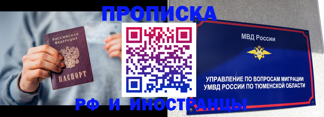 регистрация для школы в Чусовом