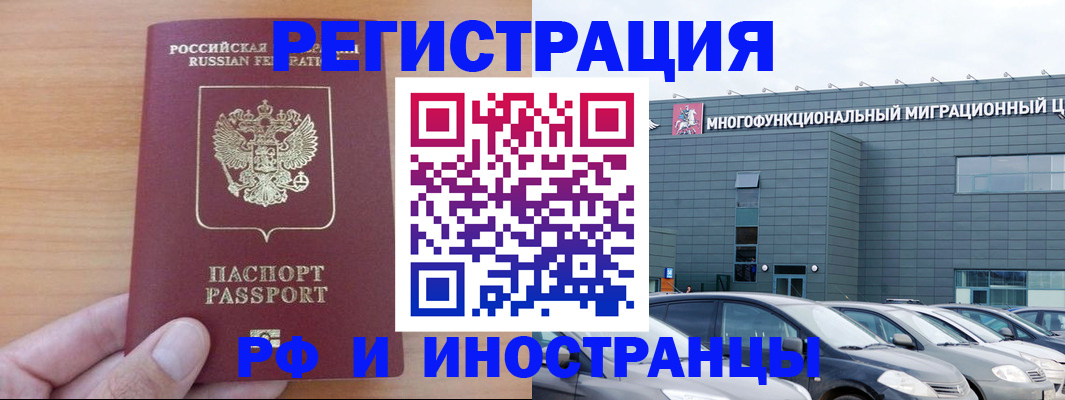 временная регистрация госуслуги в Чусовом
