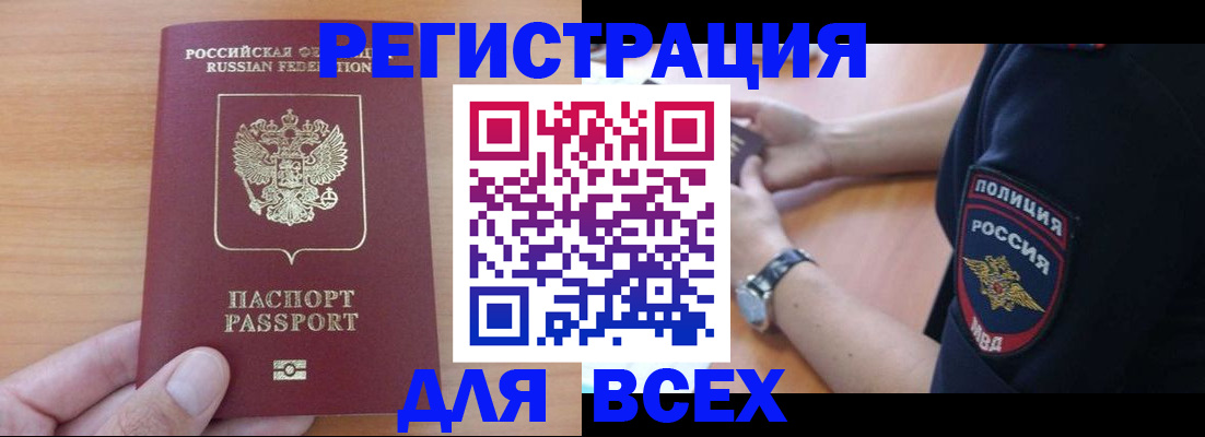 пропишу в квартире в Чусовом