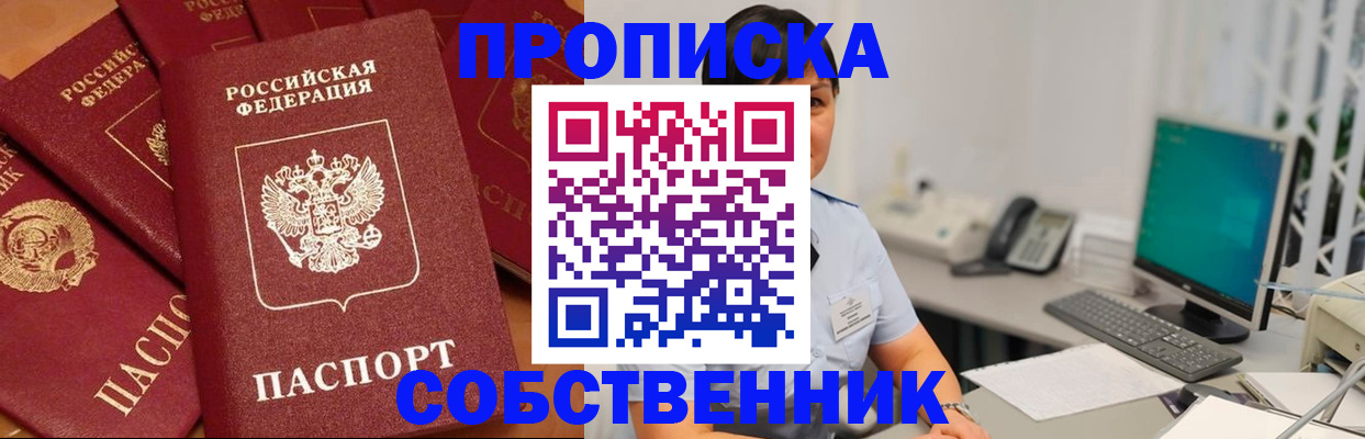 временная регистрация госуслуги в Чусовом