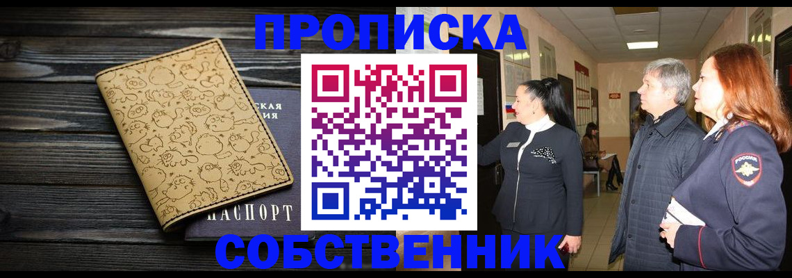 регистрация для дет. сада в Чусовом